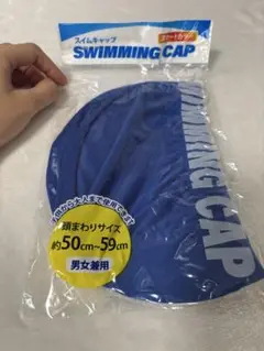 ✽未開封/新品✽ 水泳帽 ブルー 男女兼用 NPS-2672