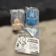 mojojojo カラフルマルチチャーム 2個セット