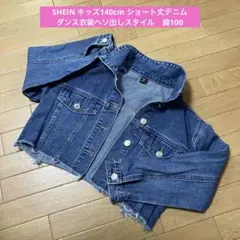 ダンス へそ出し