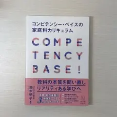 西きょうじ はばたき加速度V - メルカリ