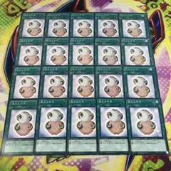 16367 迷える仔羊 20枚 字レア ノーマル