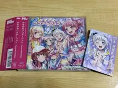 バンドリ Pastel＊Palettes「ゆめゆめグラデーション」カード付き