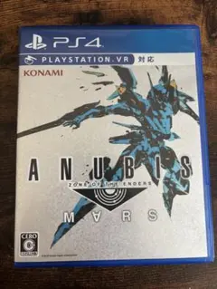 PS4／ANUBIS ZONE OF THE ENDERS:M∀RS