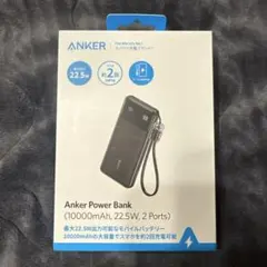 アンカー モバイルバッテリー 未使用