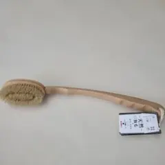 キクロン 天然豚毛 ボディブラシ 未使用品のサムネイル