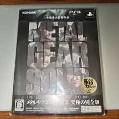 METAL GEAR SOLID: THE LEGACY COLLECTION