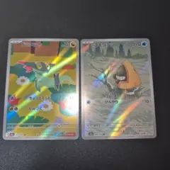 ポケモンカード　メガドリーム　ドラメシヤ　ユキワラシ　セット　ar