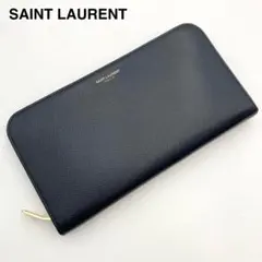 T2様専用✨ サンローラン 長財布 ラウンドジップ キャビアスキン 濃紺 ロゴ