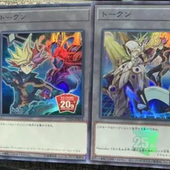 遊戯王　トークン　ウルトラ　コードトーカー　アクセスコードトーカー