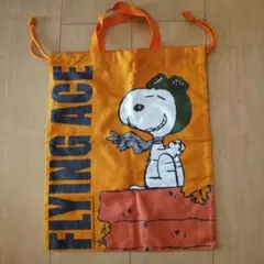 スヌーピー FLYING ACE 巾着バッグ　体操着入れ