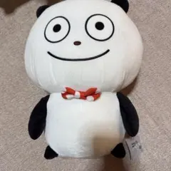 にしむらゆうじ　ごきげんぱんだ&こねずみくん　ぬいぐるみ 本体2点セット