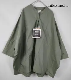 タグ付き✨️　niko and…　マーセコクーンバンドシャツ　Ｆ　カーキ