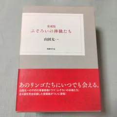 2025年最新】愛蔵版 古典部の人気アイテム - メルカリ