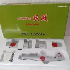 2025年最新】マルシン 疾風の人気アイテム - メルカリ