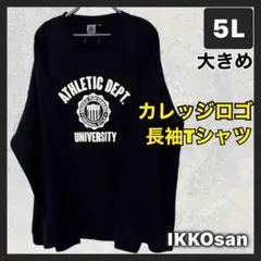 大きいサイズメンズ 5L カレッジロゴ カジュアル 長袖Tシャツ ロンT 4XL