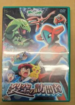 遊戯王 キメラテックオーバードラゴン25th DVD クオシク - メルカリ