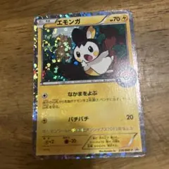 2026年最新】エモンガ プロモの人気アイテム - メルカリ