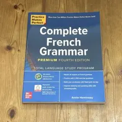 Complete French Grammar PREMIUM 第4版