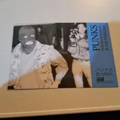 パンクス　青の時代　ポストカード