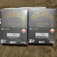 バイオハザード 30th Special Pack Vol. + Vol.2新品