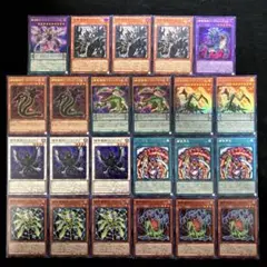 匿名配送　遊戯王　捕食植物　プレデター　デッキパーツ　10種類23枚