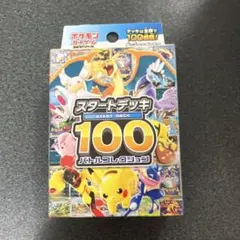 2026年最新】スタートデッキ100 未開封の人気アイテム - メルカリ
