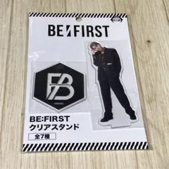 BE:FIRSTレオ アクスタ セガプライズ品