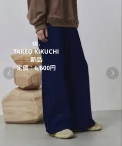 【新品】tk. TAKEO KIKUCHI ワイドデニムパンツ バギーパンツのサムネイル