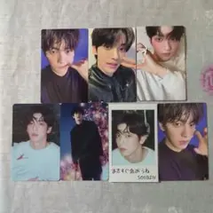 TXT Starkissed スビン