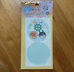 【さおちゃん様専用】シールのみ（1枚）