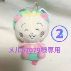 【メル67079様専用】COJI-COJI　パステルカラーマスコット