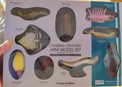 Favorite カンブリアモンスター ミニモデルセットのサムネイル