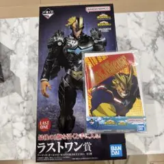 僕のヒーローアカデミア一番くじ ラストワン賞 アーマード・オールマイト　J賞