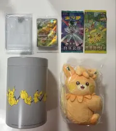 ポケモン 中国限定 磁石でくっつけられるペアマスコット パーモット プロモカード
