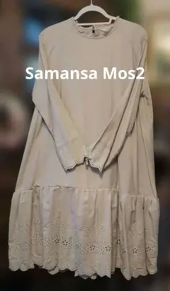 ☆美品☆【Samansa Mos2】スカラップレースと刺繍の美しいワンピース