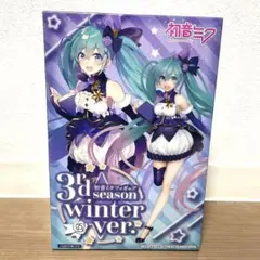 初音ミク　3rd season winter ver フィギュア