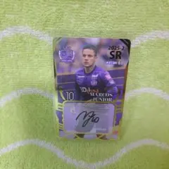 サンフレッチェ広島　オンサイトカードSR 10マルコス•ジュニオール選手