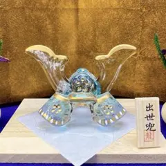 五月人形【清澄兜飾り 青】子どもの日 端午の節句 鎧兜 甲冑 ガラス製 新品のサムネイル