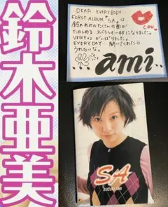 2026年最新】鈴木亜美 カードの人気アイテム - メルカリ