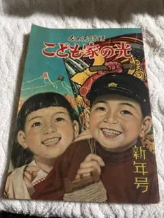 Item thumbnail for item 27208fa3-81cd-41c5-b6f1-6b75d5be9a0d