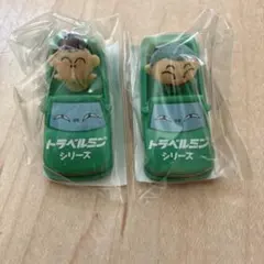 トラベルミンシリーズ クレヨンしんちゃん フィギュア 2種