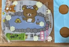 リラックマ 温泉 マウスパッド ローソン 伊藤園