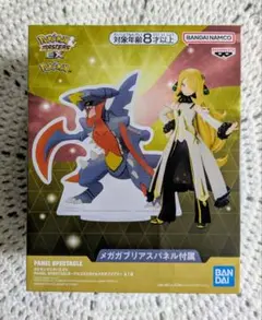 ポケモンマスターズEX メガガブリアス＆シロナ　フィギュア 7体セット ポケモンマスターズEX シロナ メガガブリアス フィギュア - メルカリ