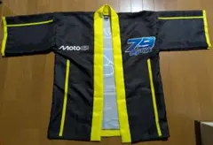2026MotoGP 79OGURAハッピー 小椋藍 法被