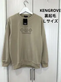 新品KENGROVE /L/ベージュ クルーネックトレーナー　スウェット/裏起毛