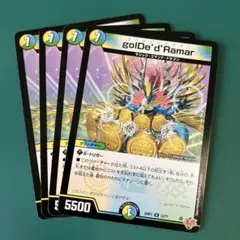 golDe'd'Ramarゴールデンドラマー 4枚セット