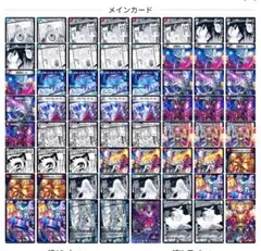 クローシスゴッド　デッキパーツ 邪眼魔凰 デスフェニックス 邪眼破壊神 RRR