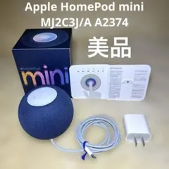 2026年最新】HomePodの人気アイテム - メルカリ