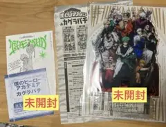 ジャンプギガ2025 ヒロアカ 付録