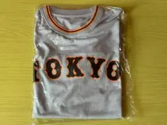 読売ジャイアンツ　ビジターユニホームTシャツ　2023年8月22日配布品